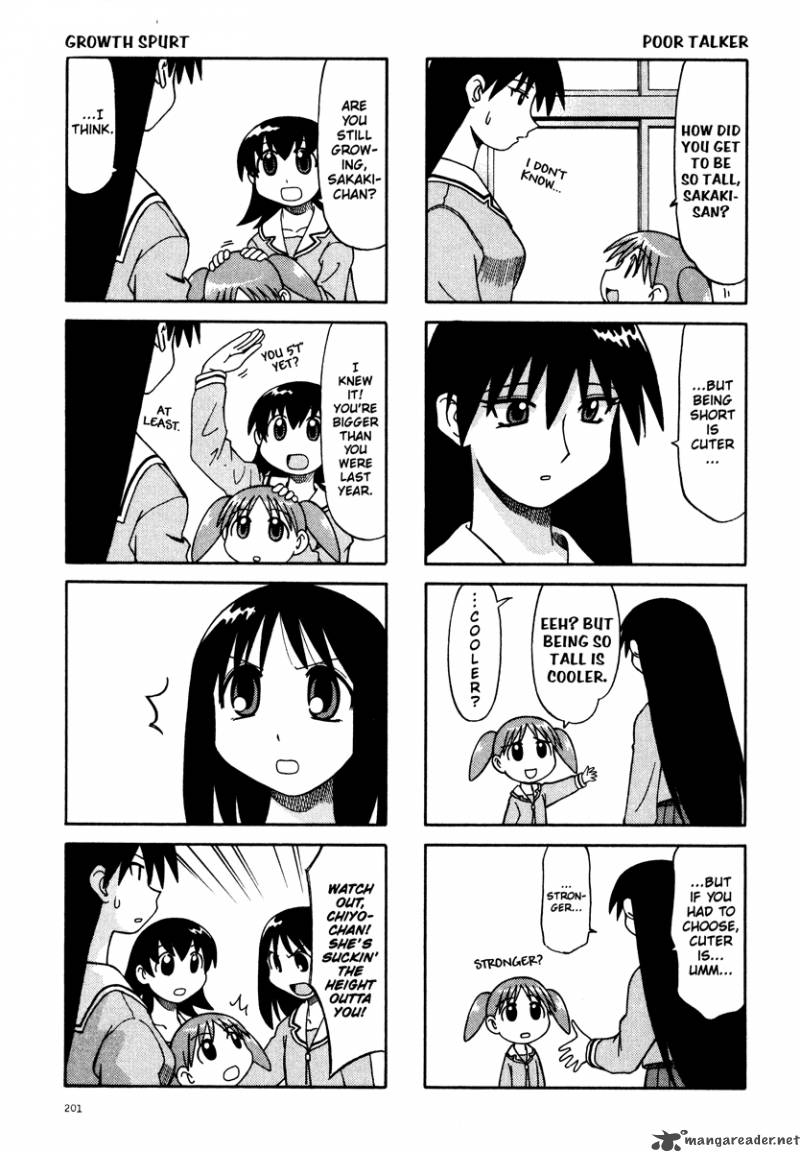 Azumanga Daioh 1 202