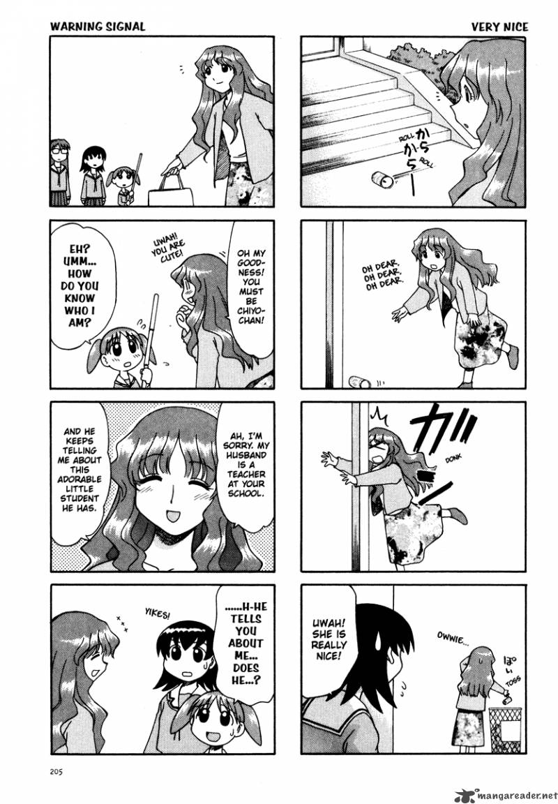 Azumanga Daioh 1 206