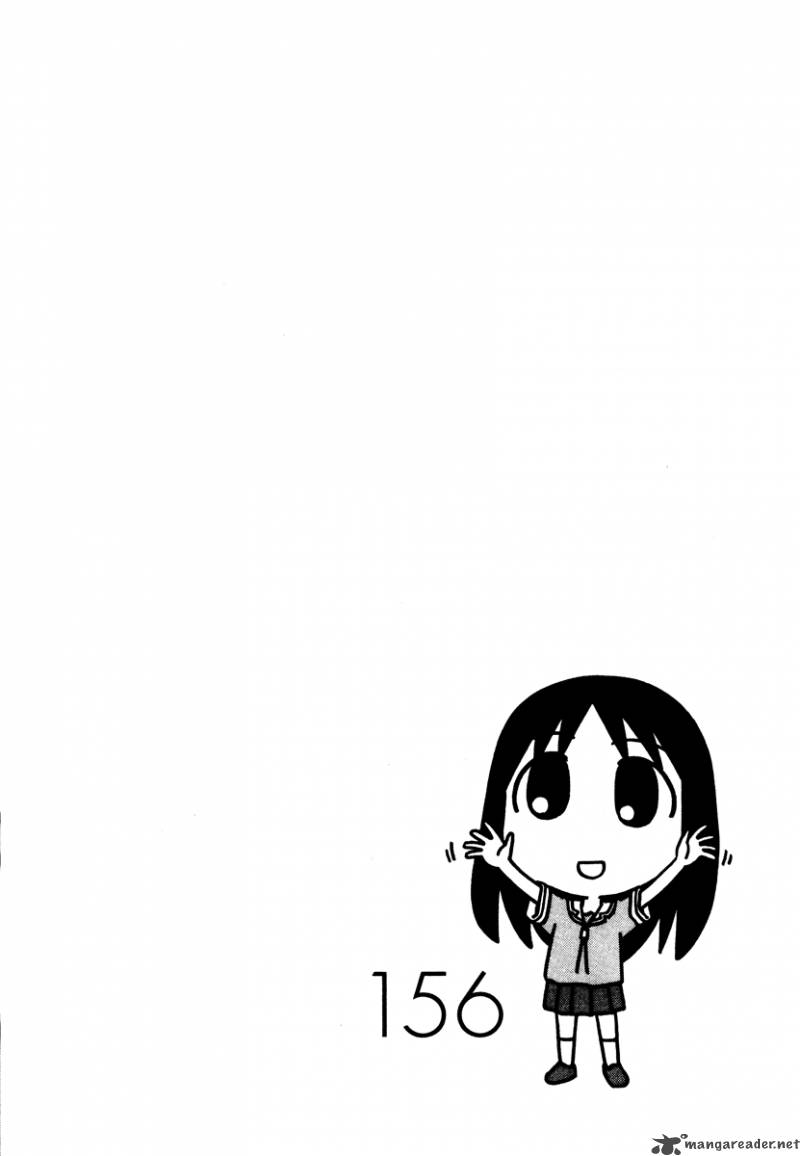 Azumanga Daioh 1 217