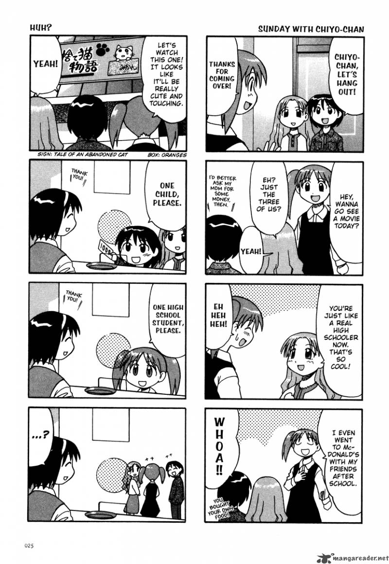 Azumanga Daioh 1 26