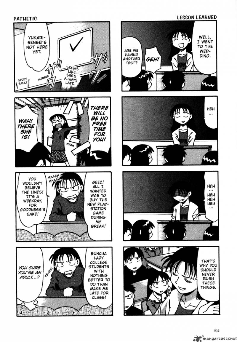 Azumanga Daioh 1 33