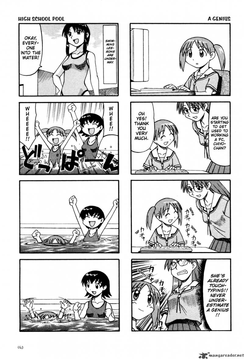 Azumanga Daioh 1 44