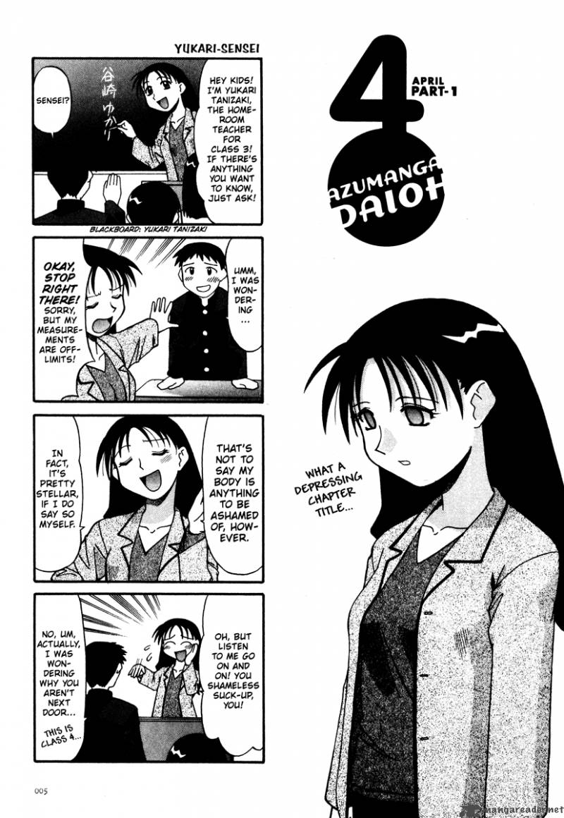 Azumanga Daioh 1 6