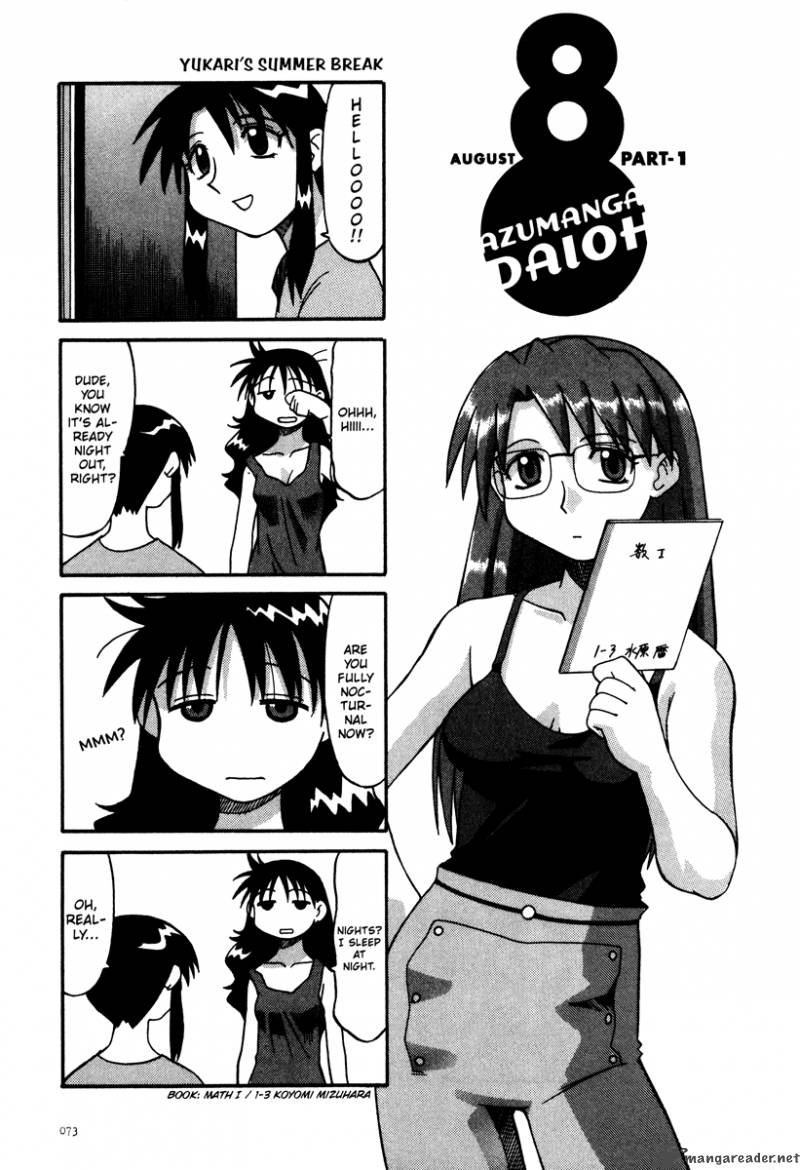 Azumanga Daioh 1 74