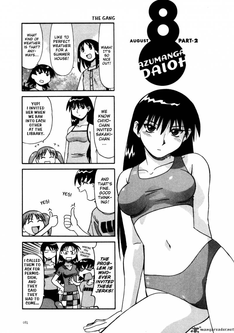 Azumanga Daioh 1 82