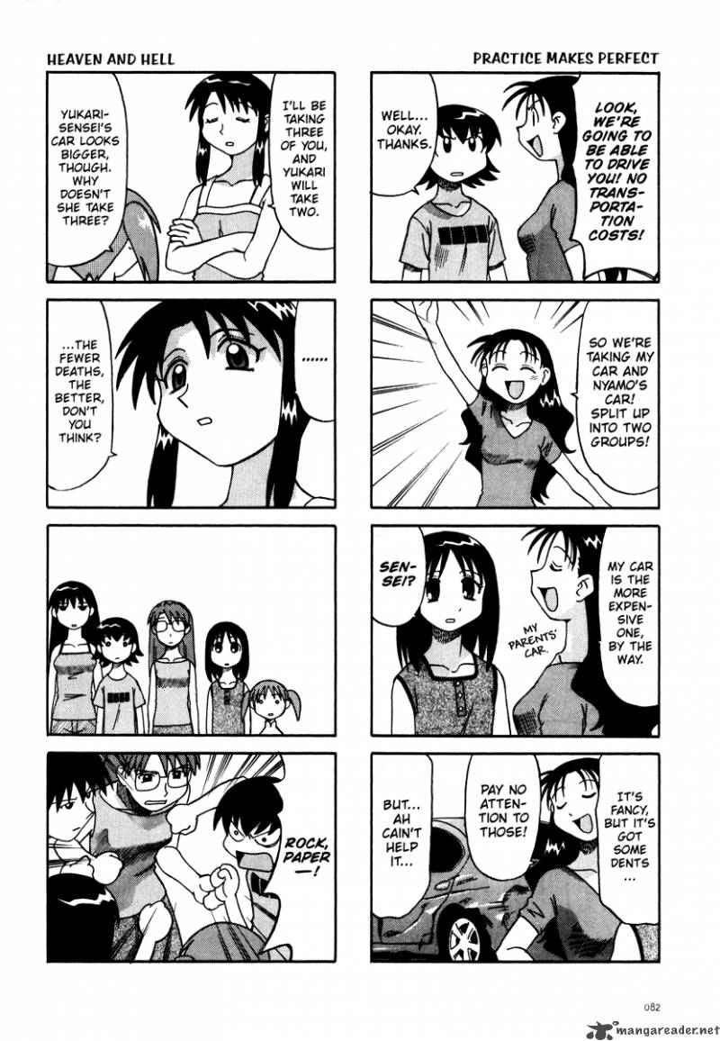 Azumanga Daioh 1 83