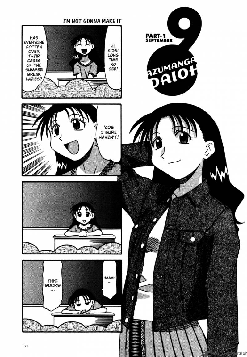 Azumanga Daioh 1 92