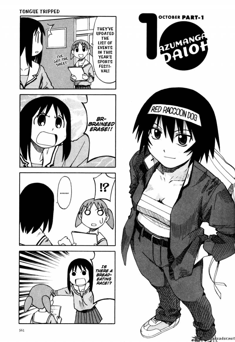 Azumanga Daioh 3 105