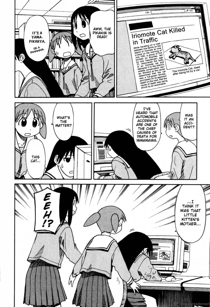 Azumanga Daioh 3 126