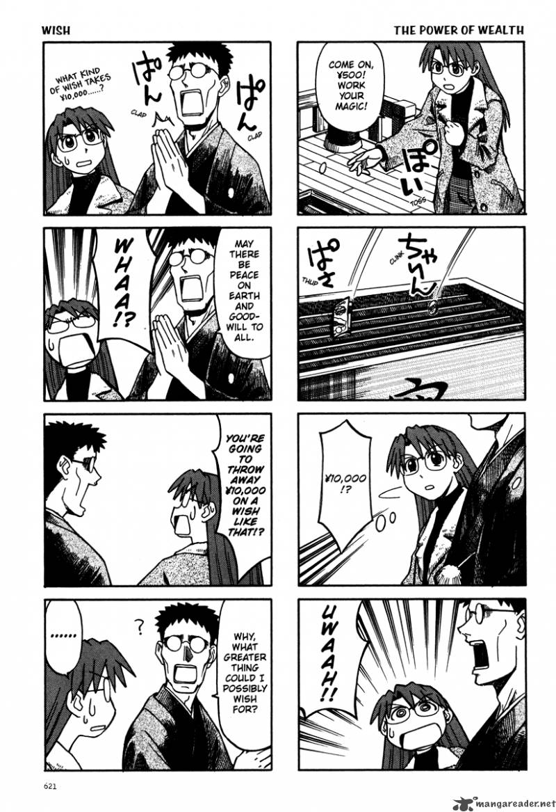 Azumanga Daioh 3 165