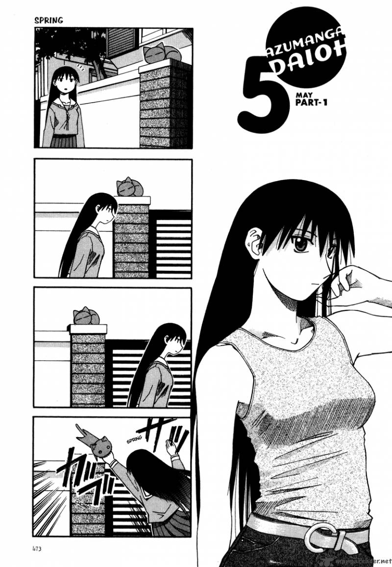 Azumanga Daioh 3 17