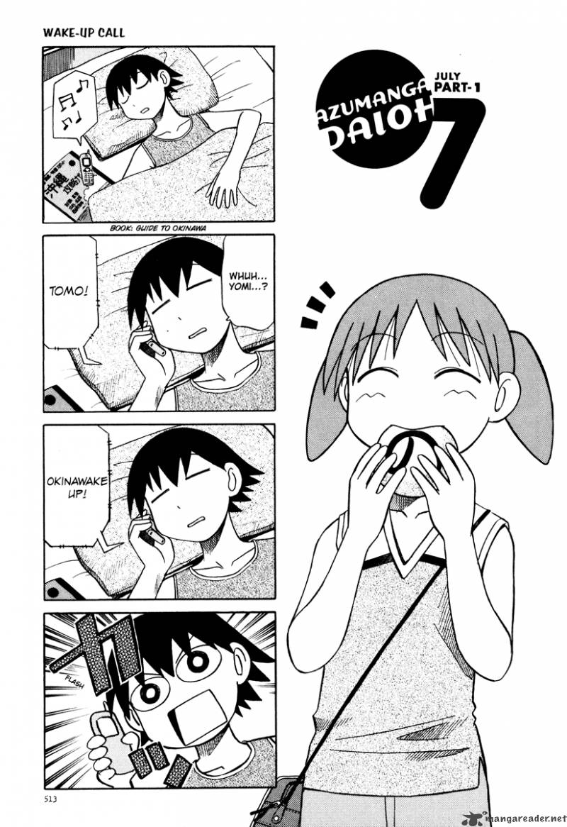 Azumanga Daioh 3 57