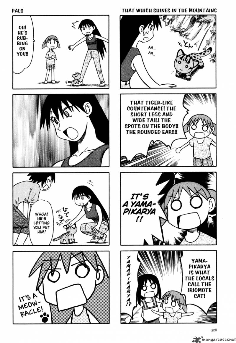 Azumanga Daioh 3 72