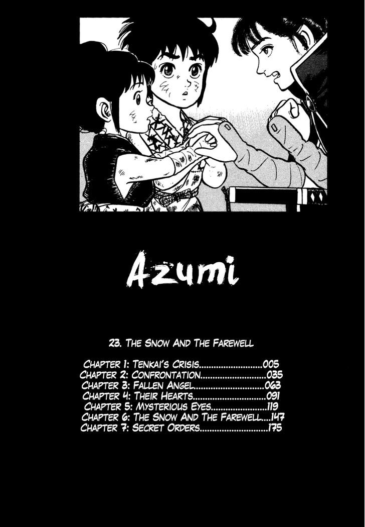 Azumi 165 4