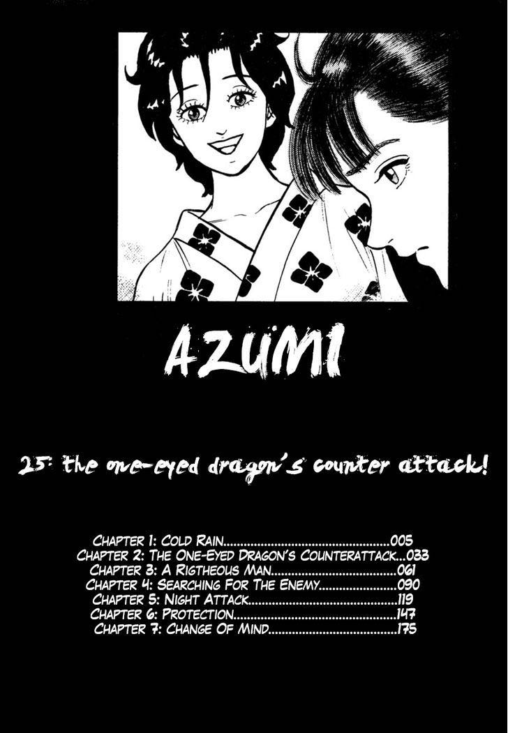 Azumi 179 4