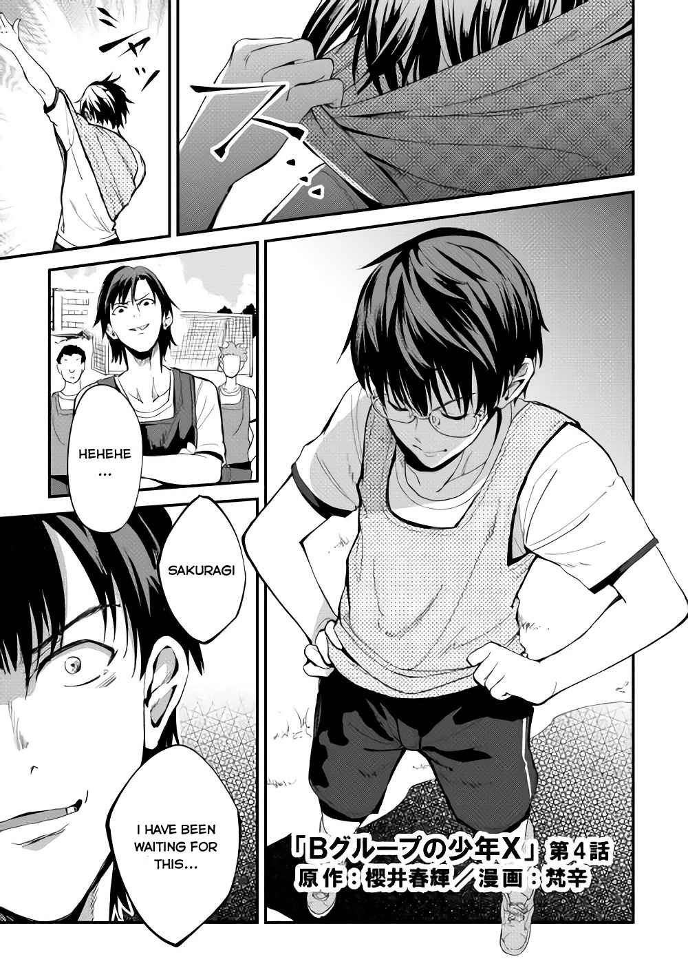 B Group No Shounen 4 2