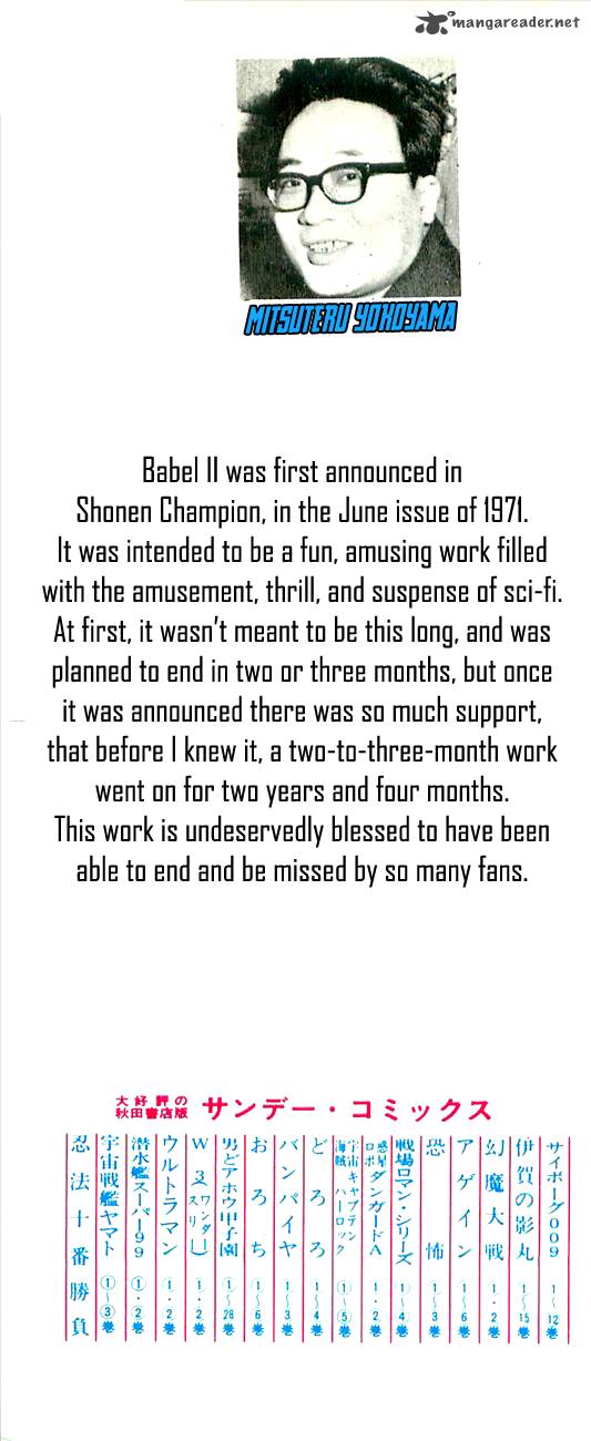 Babel 2 1 3