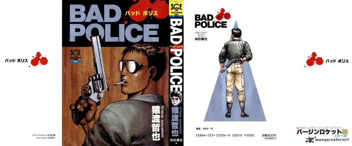 Bad Police 1 1