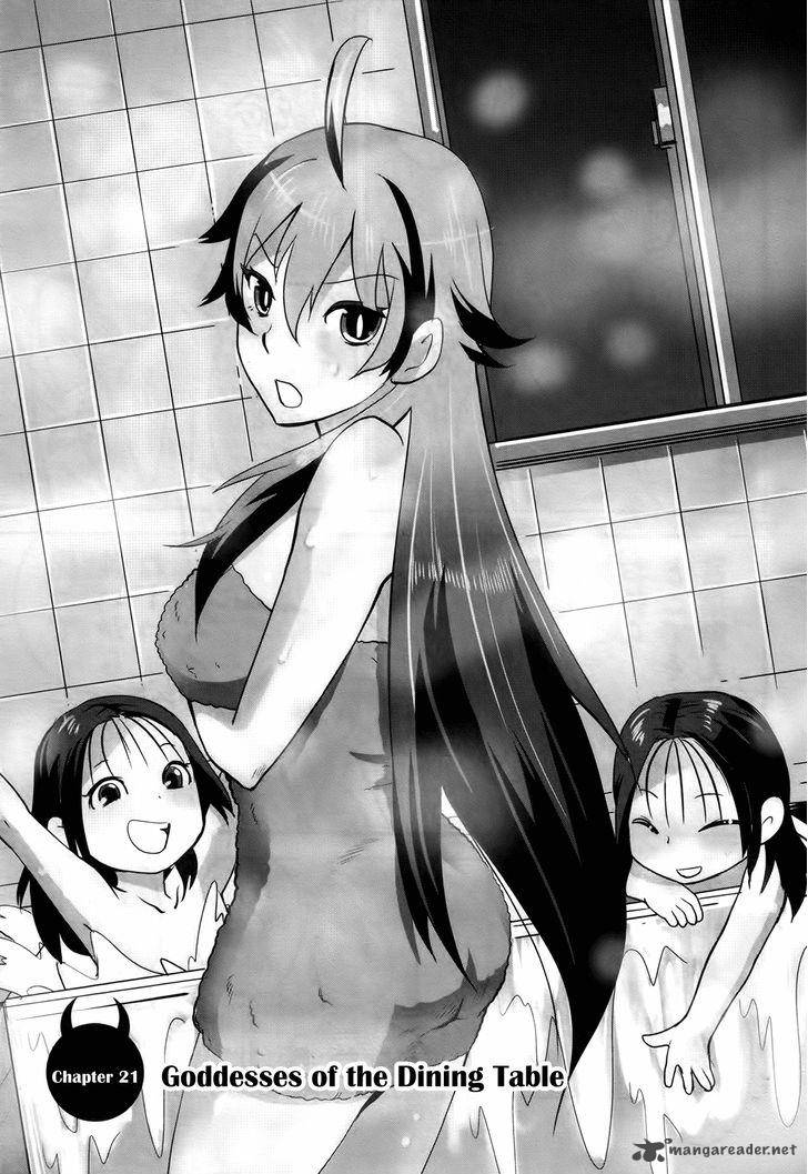 Baito Saki Wa Aku No Soshiki 21 1