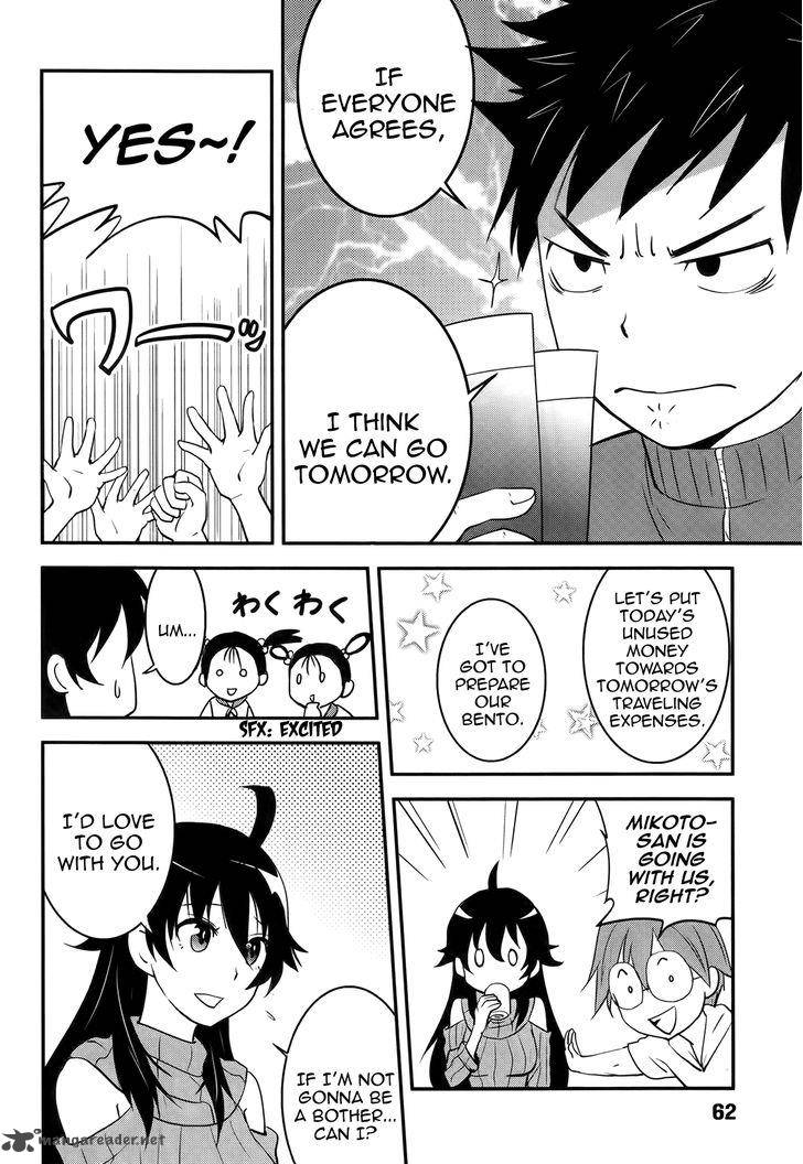 Baito Saki Wa Aku No Soshiki 21 10