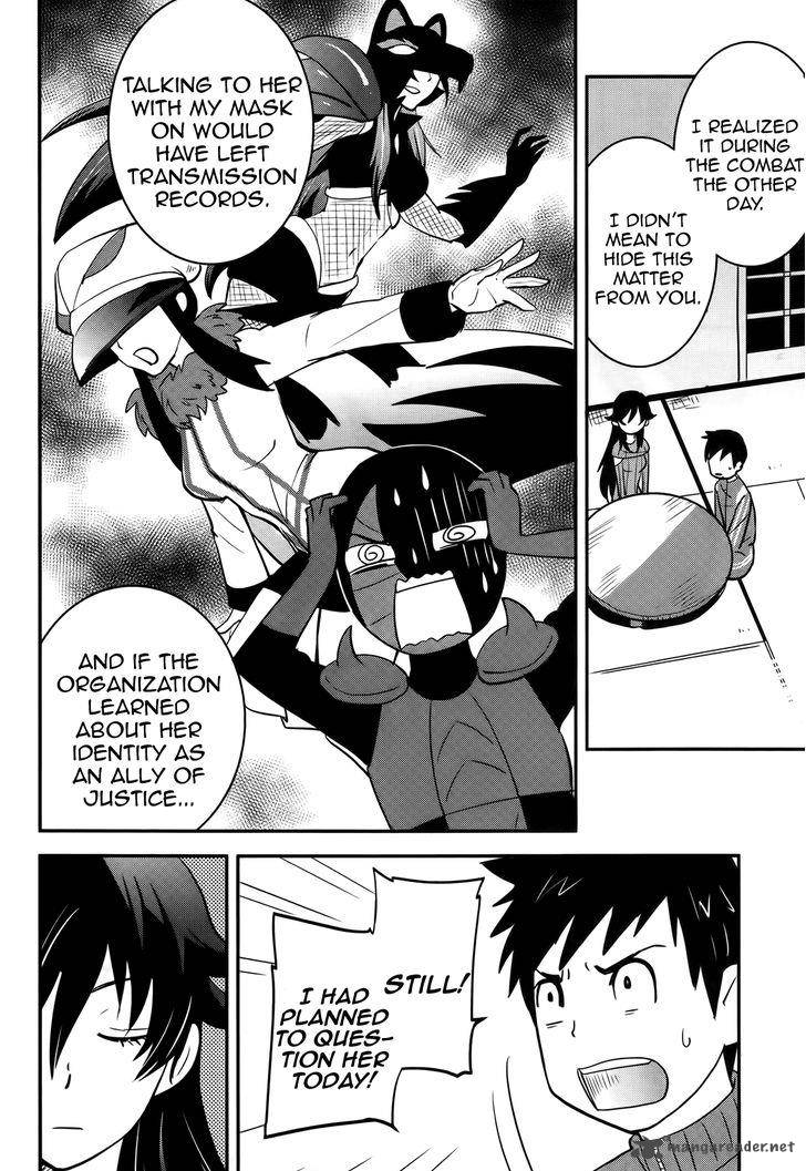 Baito Saki Wa Aku No Soshiki 21 14