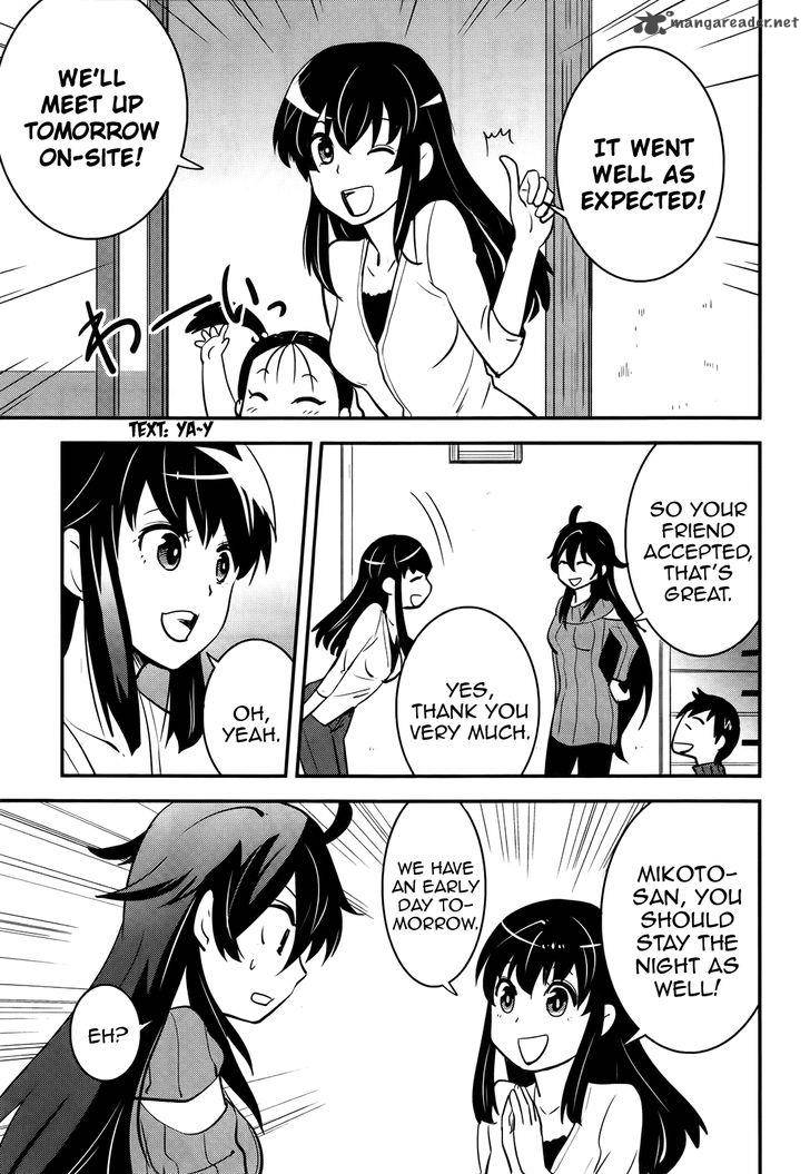 Baito Saki Wa Aku No Soshiki 21 17