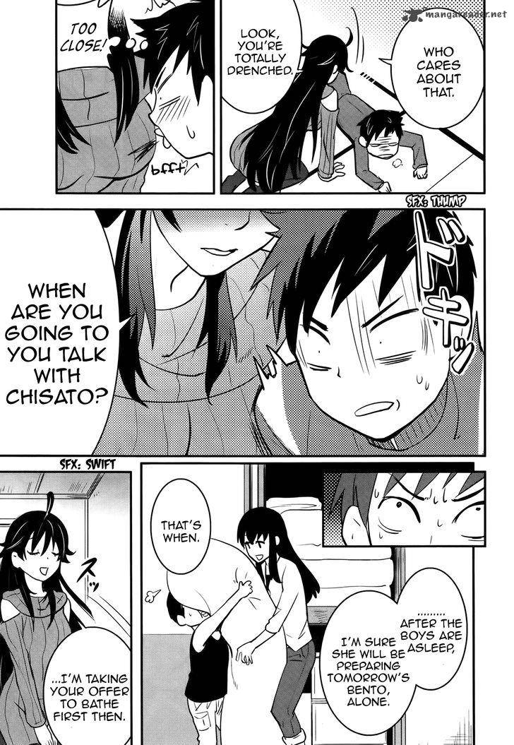 Baito Saki Wa Aku No Soshiki 21 23