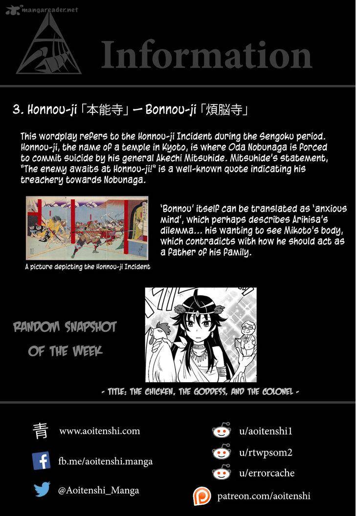 Baito Saki Wa Aku No Soshiki 21 28