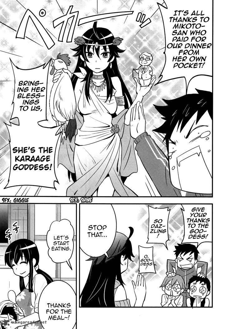 Baito Saki Wa Aku No Soshiki 21 5