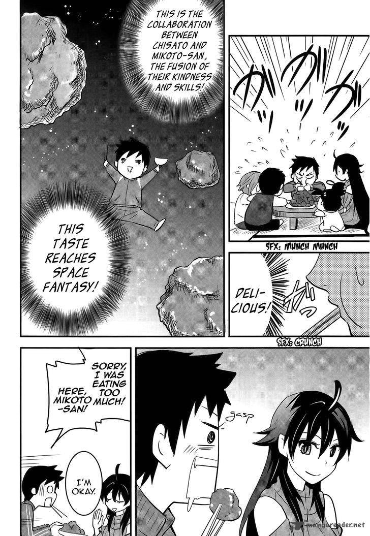 Baito Saki Wa Aku No Soshiki 21 6