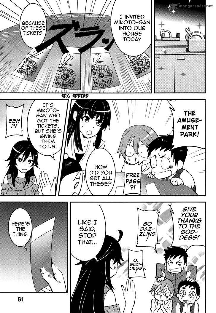 Baito Saki Wa Aku No Soshiki 21 9