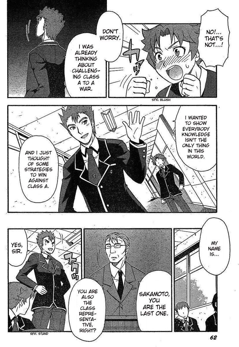 Baka To Test To Shoukanjuu 1 32