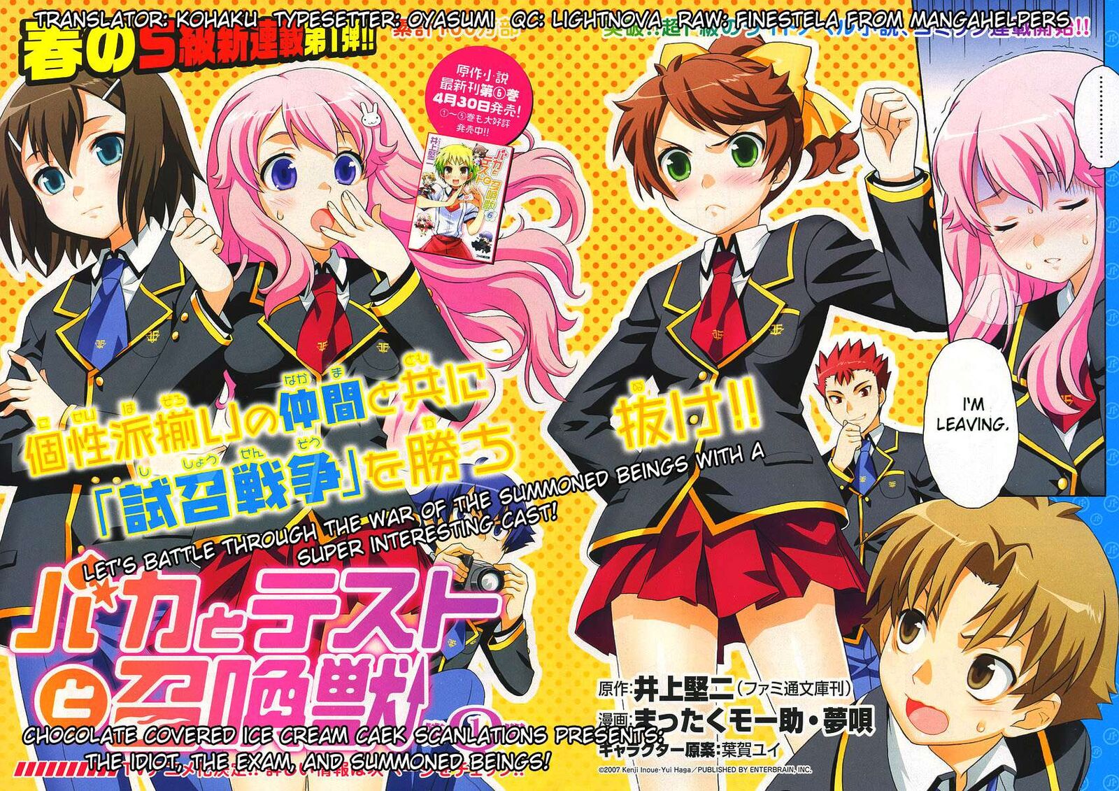 Baka To Test To Shoukanjuu 1 6