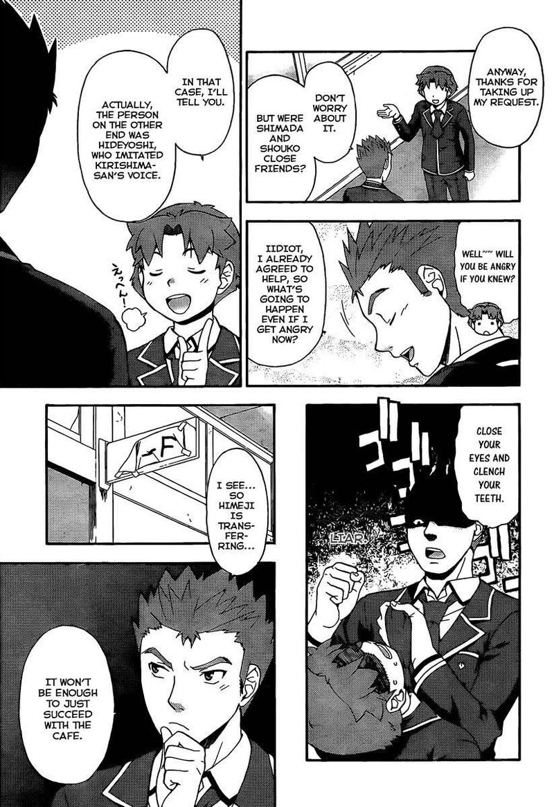 Baka To Test To Shoukanjuu 12 15