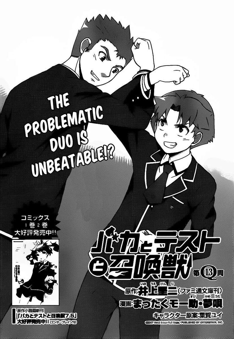 Baka To Test To Shoukanjuu 13 2
