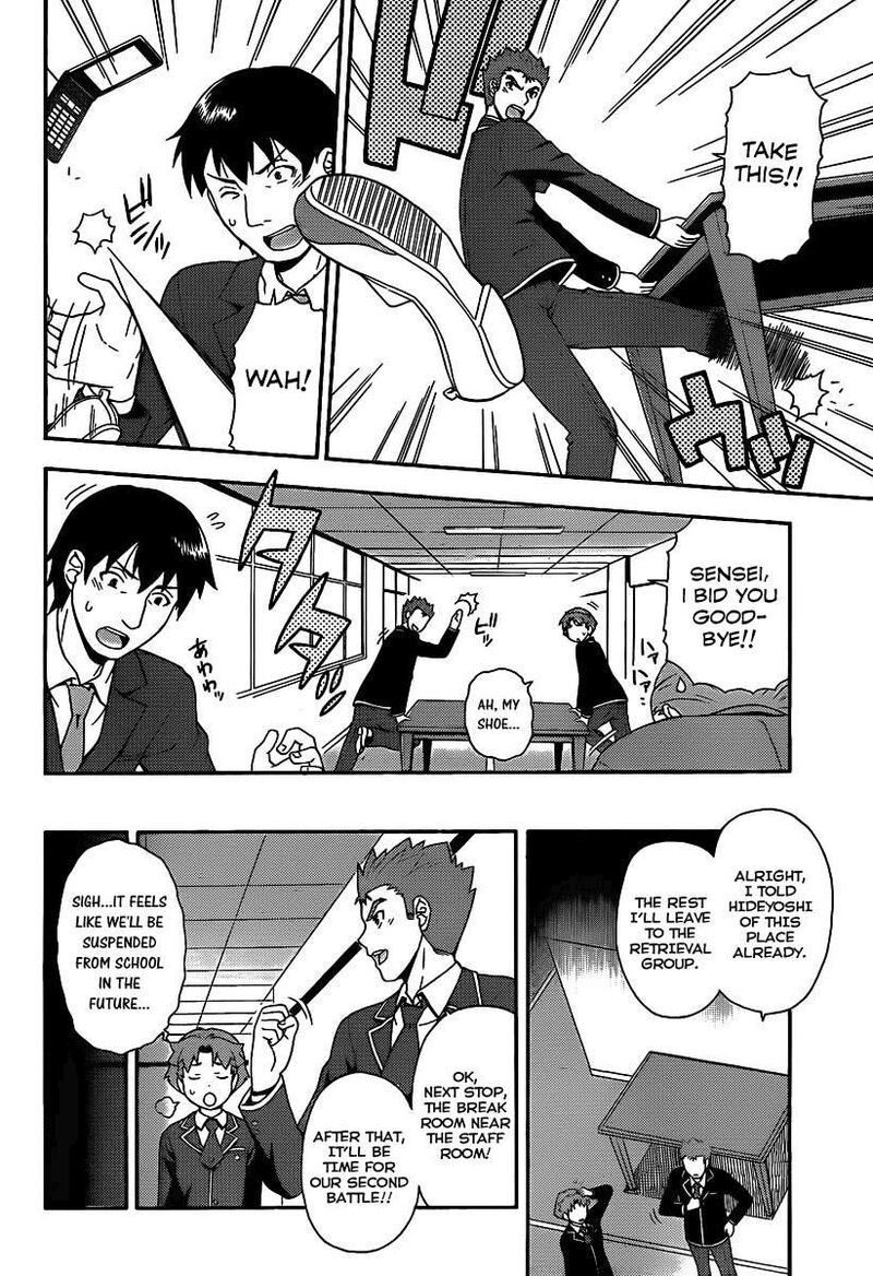 Baka To Test To Shoukanjuu 14 13