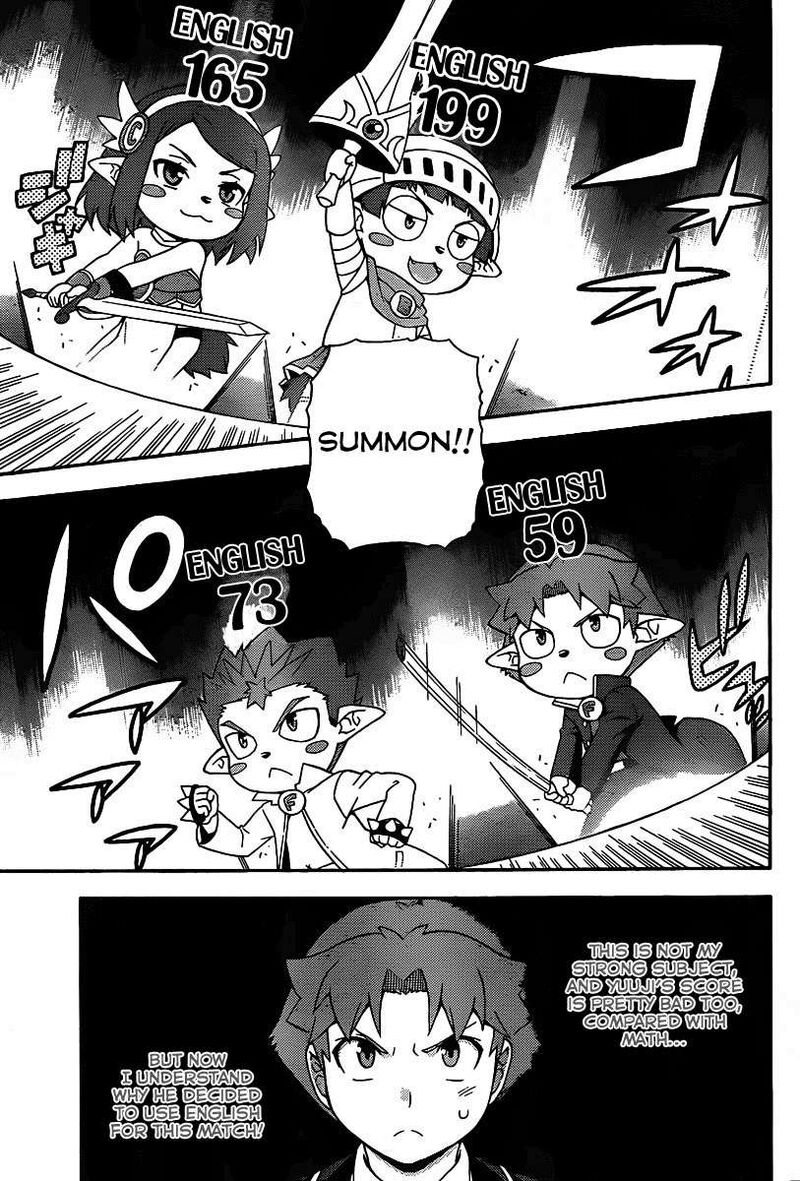 Baka To Test To Shoukanjuu 14 16