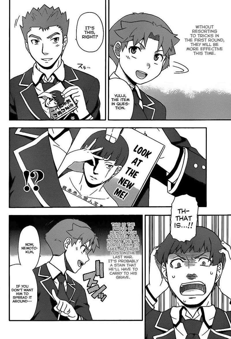 Baka To Test To Shoukanjuu 14 17