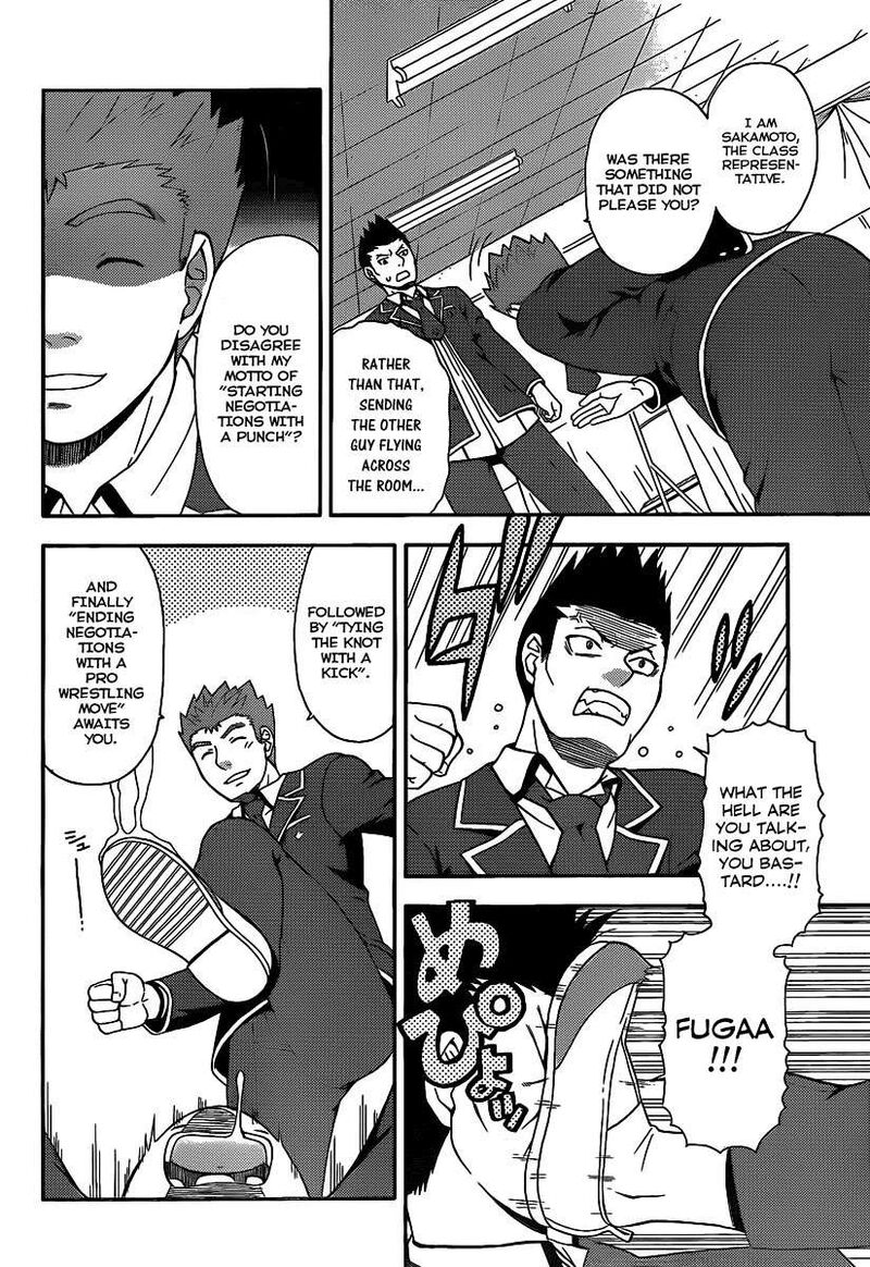 Baka To Test To Shoukanjuu 14 5