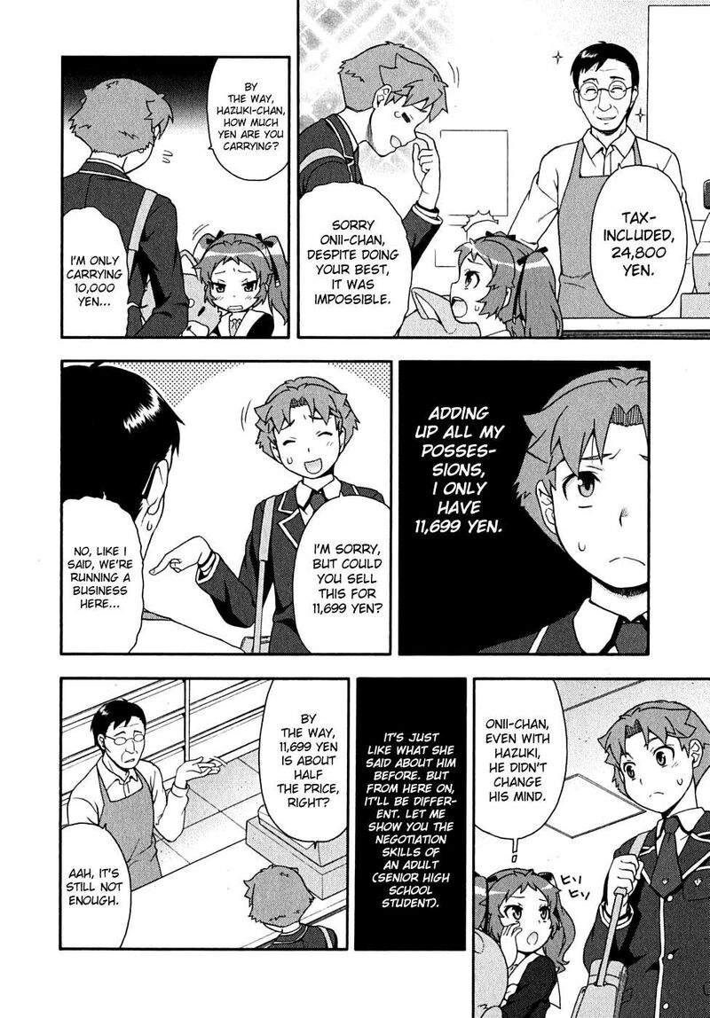 Baka To Test To Shoukanjuu 15 16