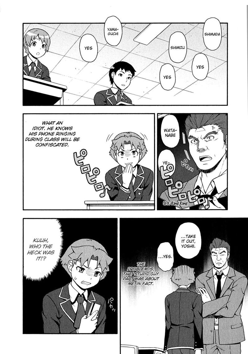 Baka To Test To Shoukanjuu 15 22