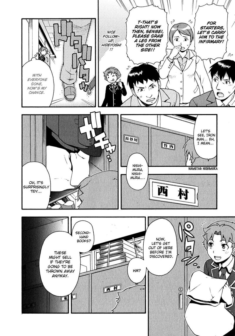 Baka To Test To Shoukanjuu 15 34