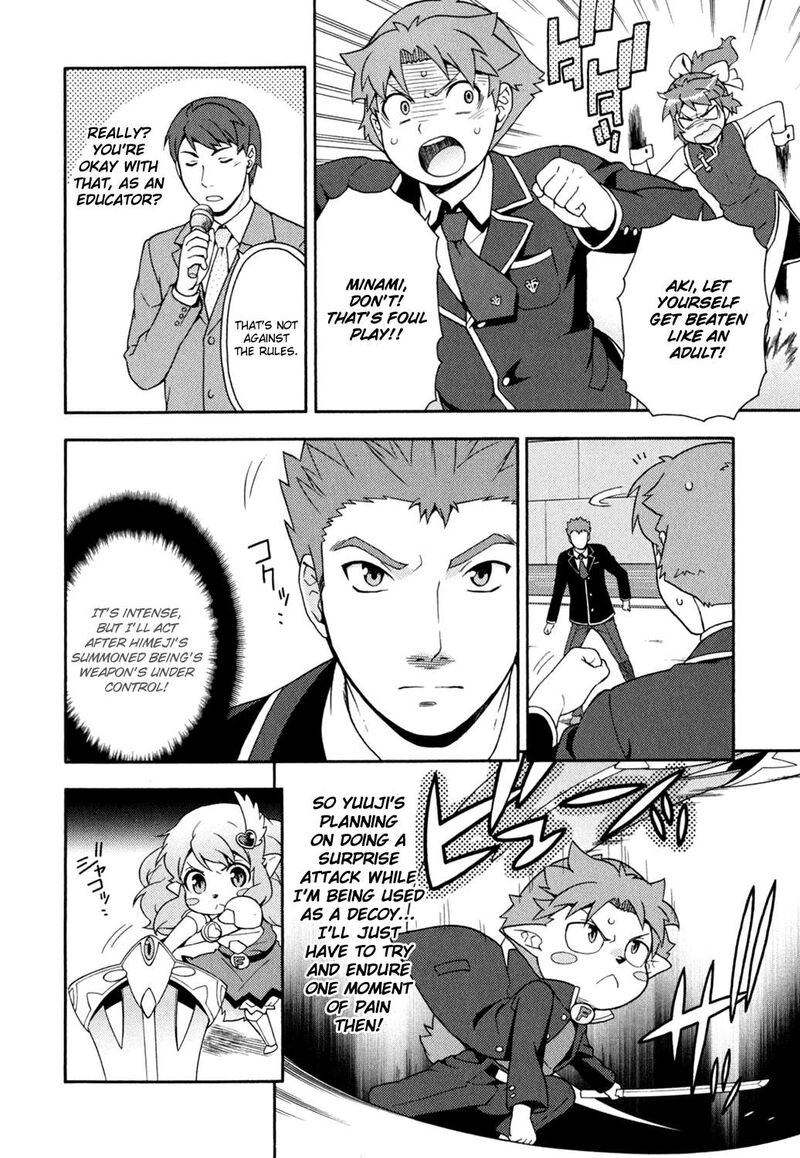 Baka To Test To Shoukanjuu 18 12