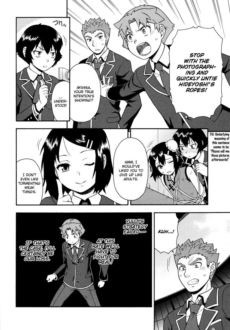 Baka To Test To Shoukanjuu 18 28