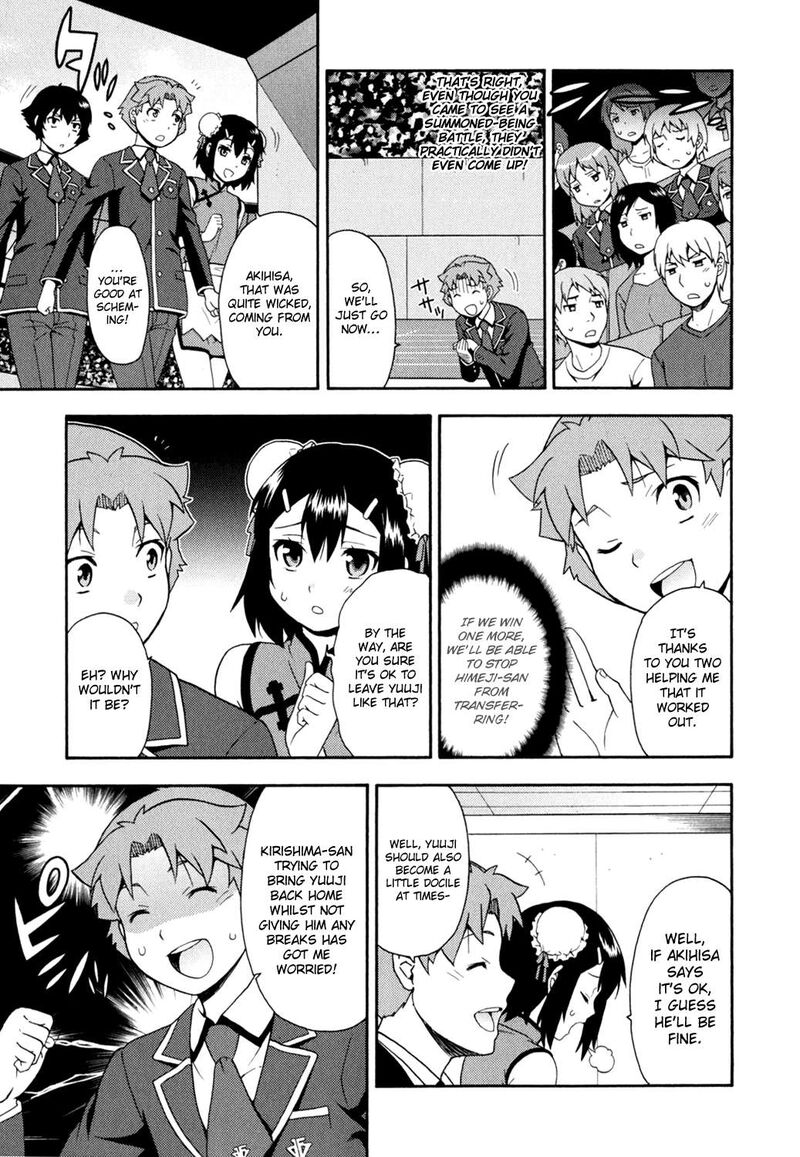 Baka To Test To Shoukanjuu 18 35