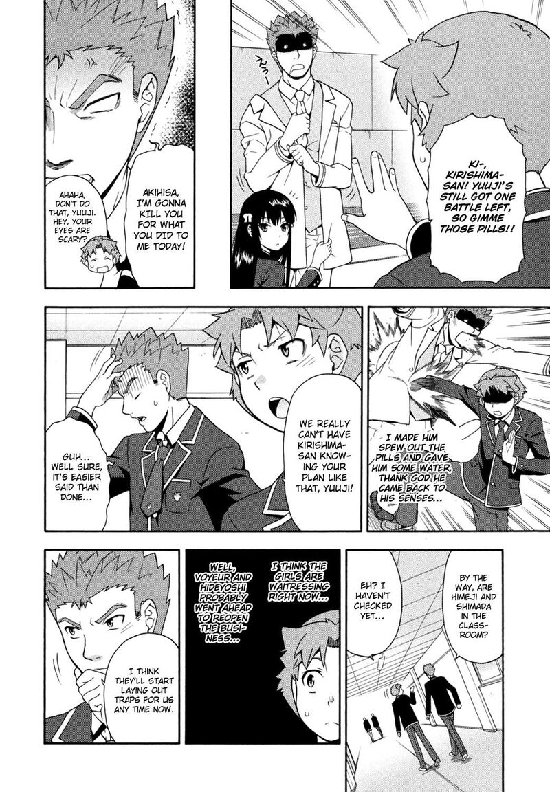 Baka To Test To Shoukanjuu 18 36