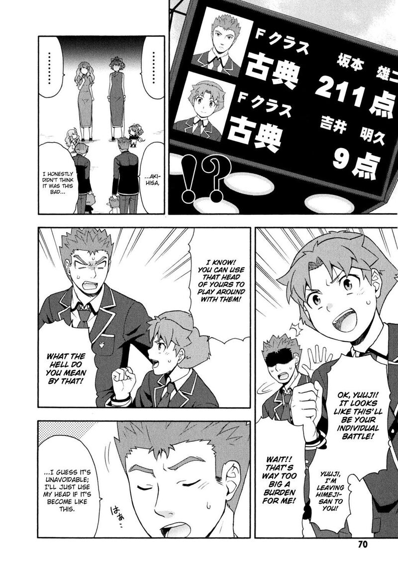 Baka To Test To Shoukanjuu 18 8