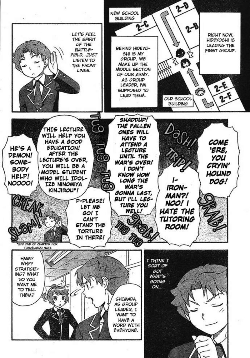 Baka To Test To Shoukanjuu 2 20