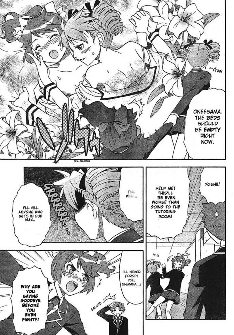 Baka To Test To Shoukanjuu 2 31