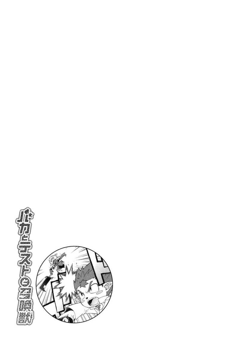 Baka To Test To Shoukanjuu 20 36